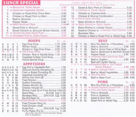 fortune chinese restaurant floral park|fortune florist menu.